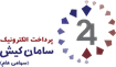 logo-saman-kish